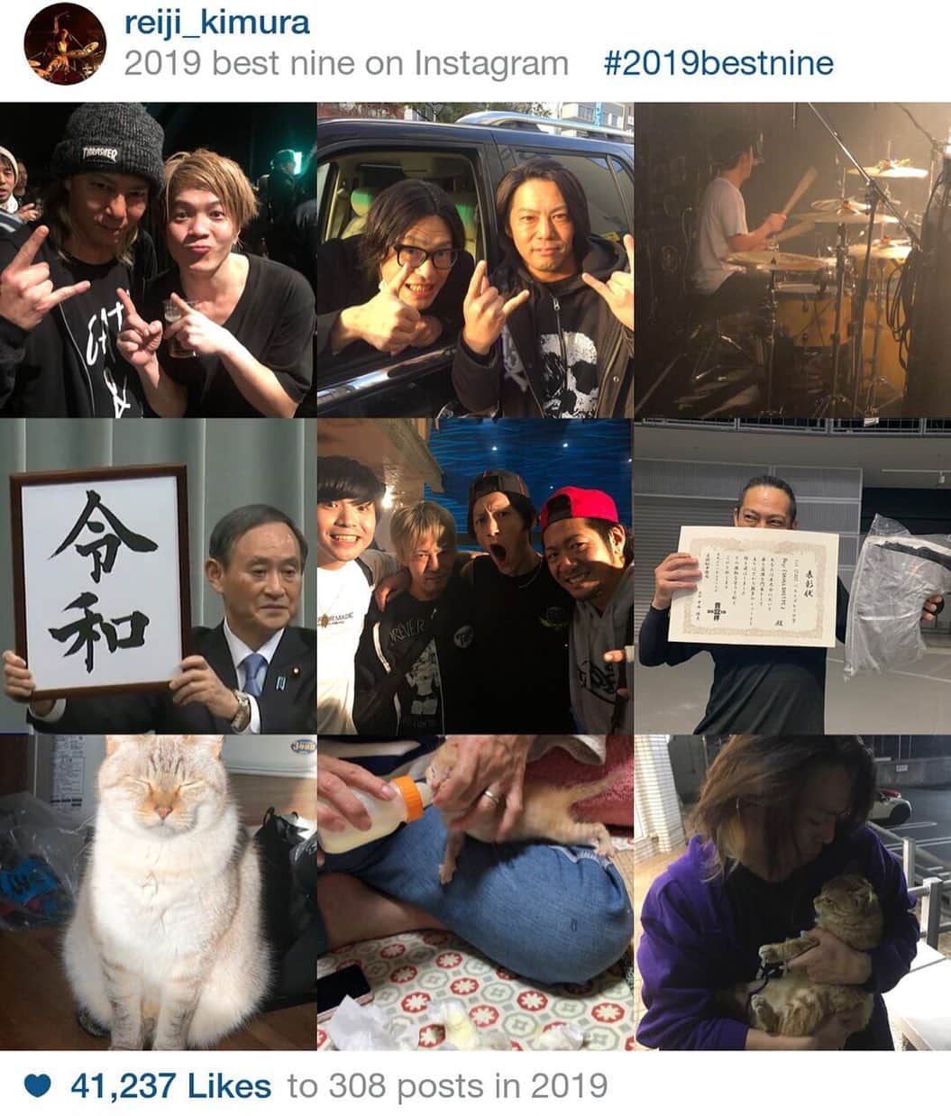 REIJIさんのインスタグラム写真 - (REIJIInstagram)「ベストナインてやつ  激アツな奴らとの写真があるね  #2019bestnine」1月1日 16時38分 - reiji_kimura