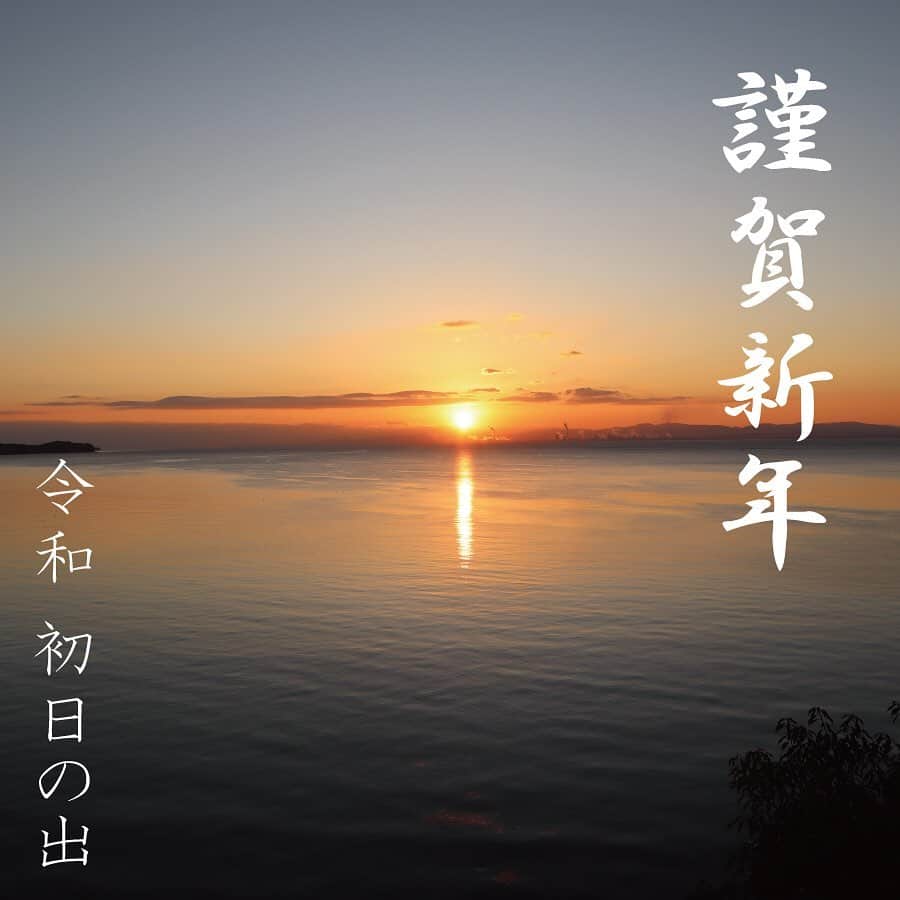 別府湾ロイヤルホテル(ブライダル)【大分】【結婚式】のインスタグラム：「2020年1月1日  新年のご挨拶 明けましておめでとうございます 一人でも多くのお客様の笑顔に出会えますように より多くの感動をお持ち帰りいただけますように そして、お客様との一期一会がたくさん生まれますように 心新たに取り組んでまいります  本年も皆様にとって 素晴らしい一年になりますよう ご祈念申し上げます 2020年　元旦  総支配人　杉山　智彦」