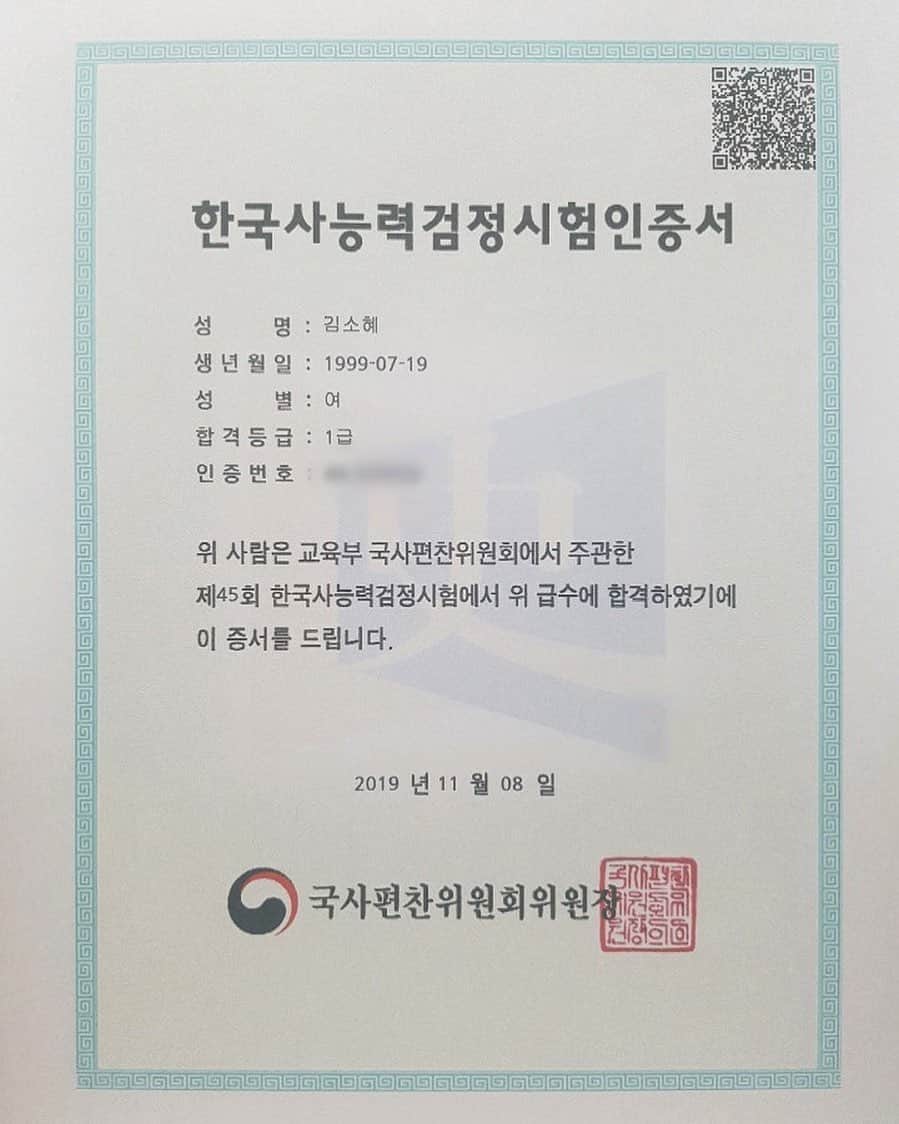 のインスタグラム：「한국사✊」