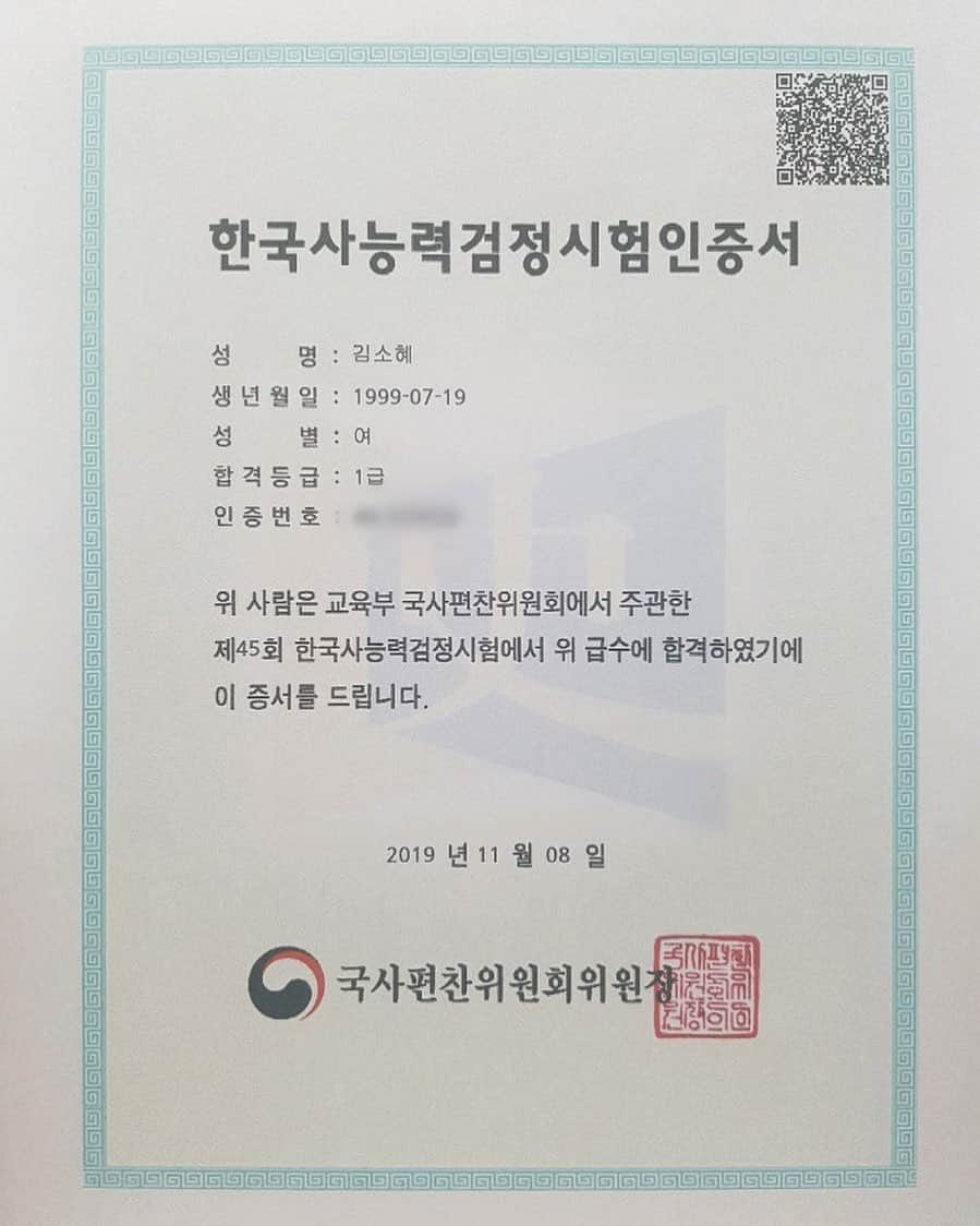 キム・ソヘ（I.O.I）さんのインスタグラム写真 - (キム・ソヘ（I.O.I）Instagram)「한국사✊」1月1日 16時53分 - s_sohye