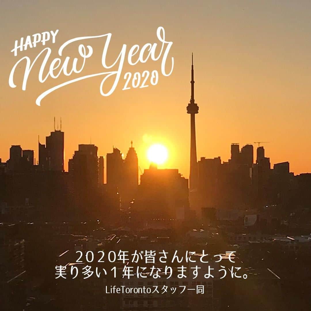LifeTorontoさんのインスタグラム写真 - (LifeTorontoInstagram)「Happy New Year 2020！明けましておめでとうございます。⁠ 2020年もLifeTorontoは、カナダのトロントから、皆さんの生活が少しでもハッピーになれるよう、現地から様々な情報をお届けします。⁠ 本年もどうぞよろしくお願いいたします。⁠ - LifeTorontoスタッフ一同 -⁠ ⁠ 📷: amber dawn pullin on Flickr⁠ .⁣⠀⁣⠀﻿⁠ .⁣⠀⁣⠀﻿⁠ #Happynewyear2020 #カナダ #トロント #トロントライフ #トロント生活 #トロント在住 #カナダ生活 #カナダ在住 #カナダライフ #海外生活 #海外暮らし #海外移住 #英語 #留学 #留学したい #海外留学 #トロント留学 #カナダ留学 #ワーホリ#ワーキングホリデー #カナダワーホリ #トロントワーホリ #ワーホリ準備 #ワーホリトロント #ワーホリカナダ #ワーホリ生活 #海外就職 #駐在生活 #駐在 ⁣#カナダ好きな人と繋がりたい」1月1日 17時10分 - lifetoronto.jp
