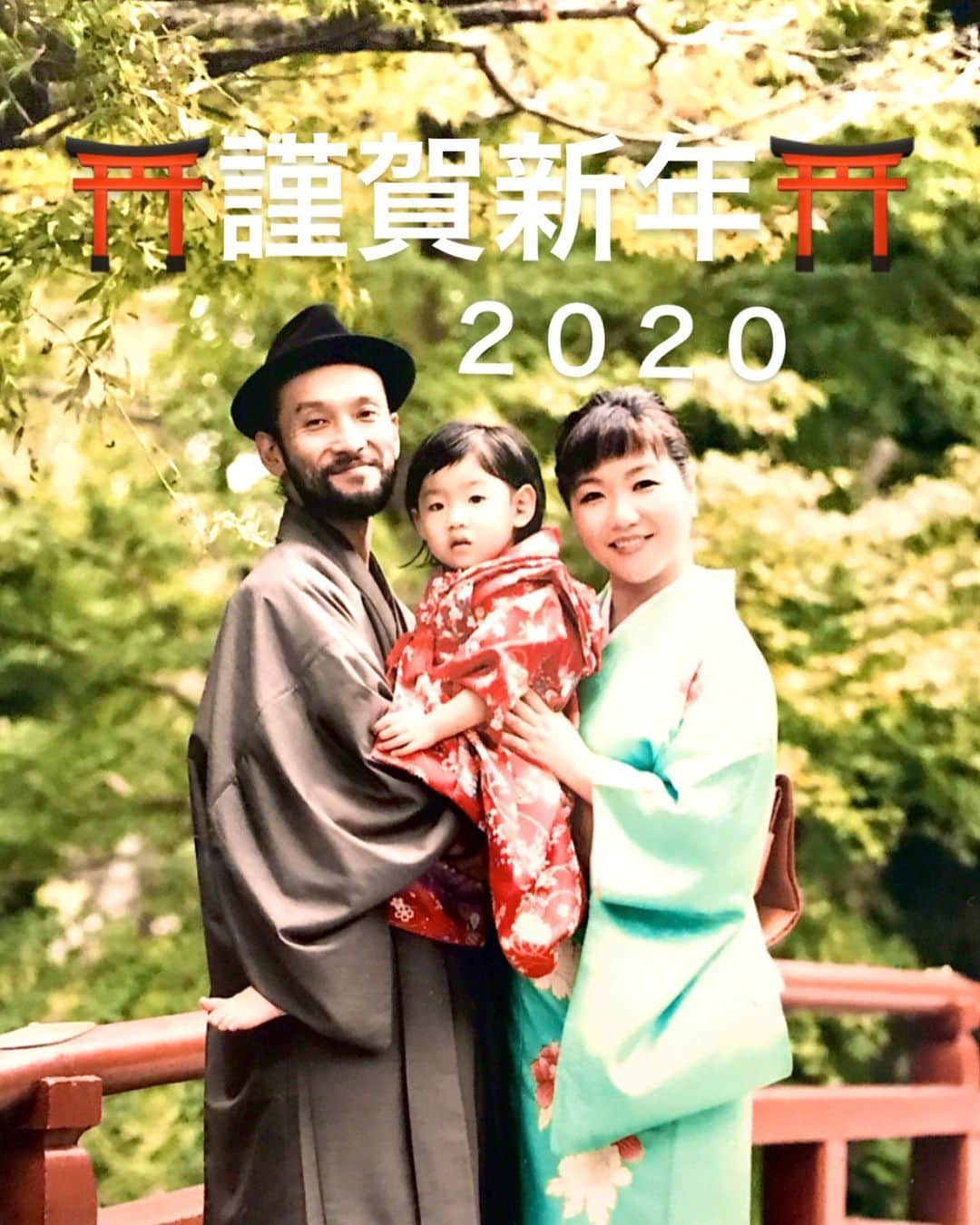 有坂美香のインスタグラム：「A Happy New Year 2020🌅 ⛩謹賀新年⛩ This is the beginning of a new era!!!! 調和と共存、感謝と笑いに溢れ、 希望の光に満ちた時代の始まりと信じています！  本年も宜しくお願い致します！  Photo by @yumind_saito  いつも素敵な写真をありがとうございます💕  #令和2年　#ツルピカタマゴちゃん　#有坂美香 #コスガツヨシ　#familyphoto #和装」