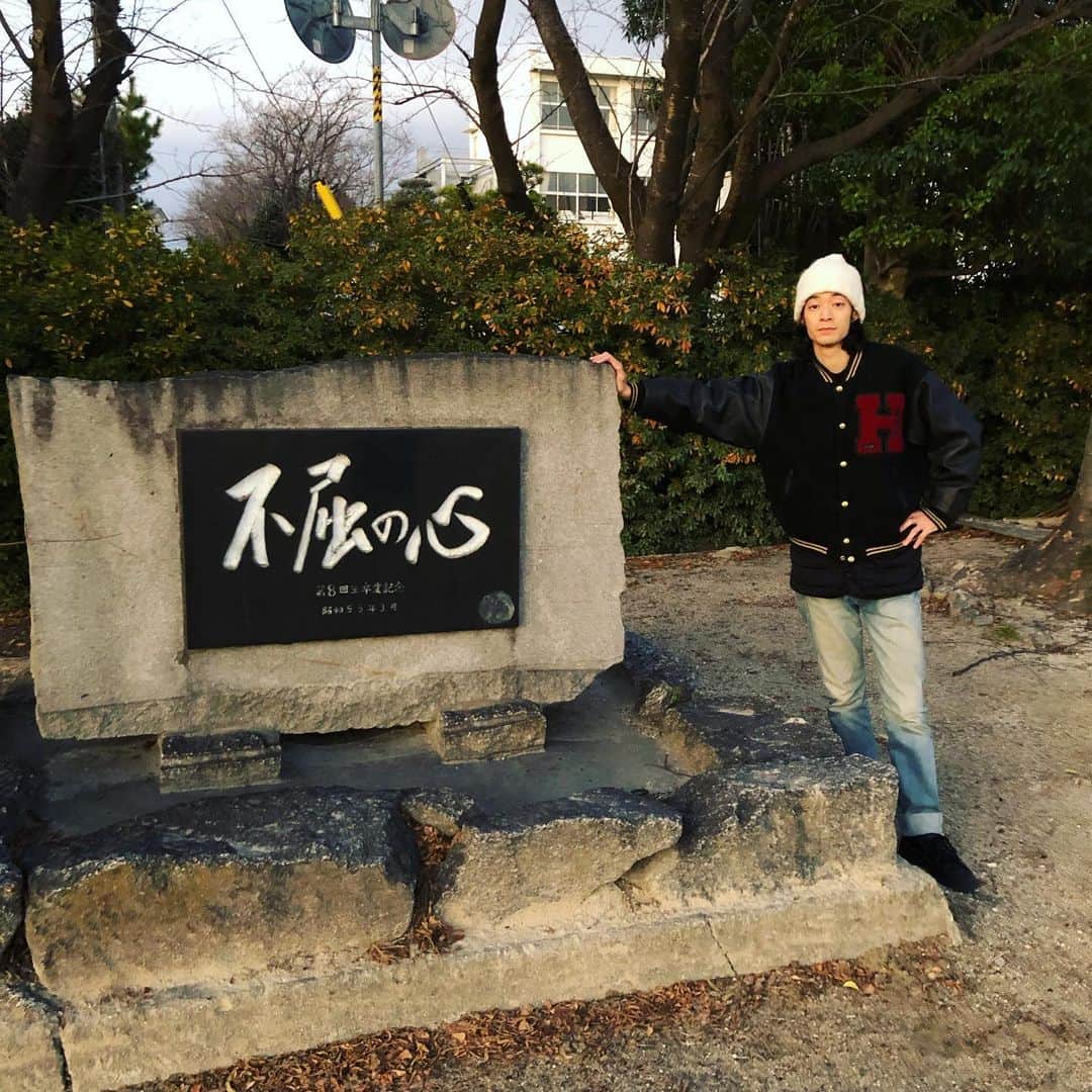 兒玉太智のインスタグラム：「明けましておめでとうございます🎍🌅 2020年もよろしくお願いします。 たいちなりにマイペースにがんばります。 . . 大府西中学校校訓「不屈の心」。 すべてはここから。初心をわすれずに。 . . #最愛の母校 #大府西中学校 #不屈の心 #2020 #たいちなりにマイペース」