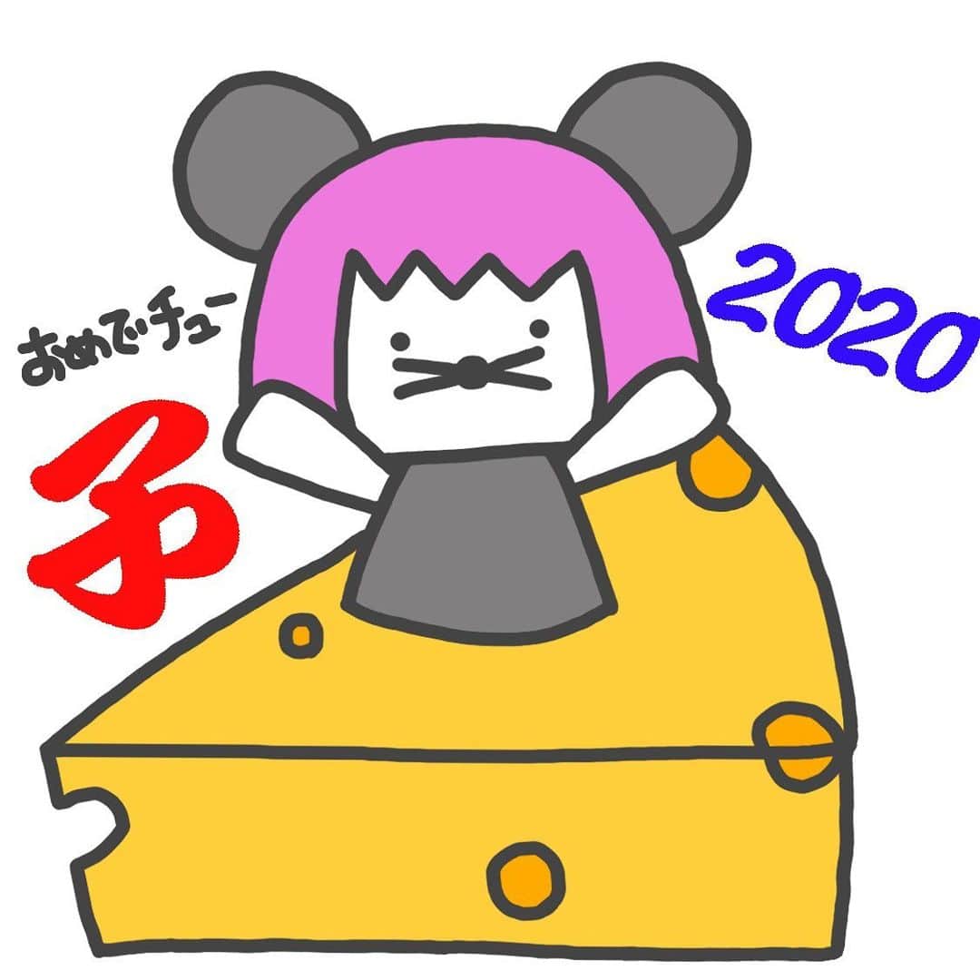 松下千紘のインスタグラム：「あけましておめでとうチュー🐭 2020年もよろしチュー🐭  #イラスト #いらすと #いらすとぐらむ #落書き #らくがき #かまぼこまあや」