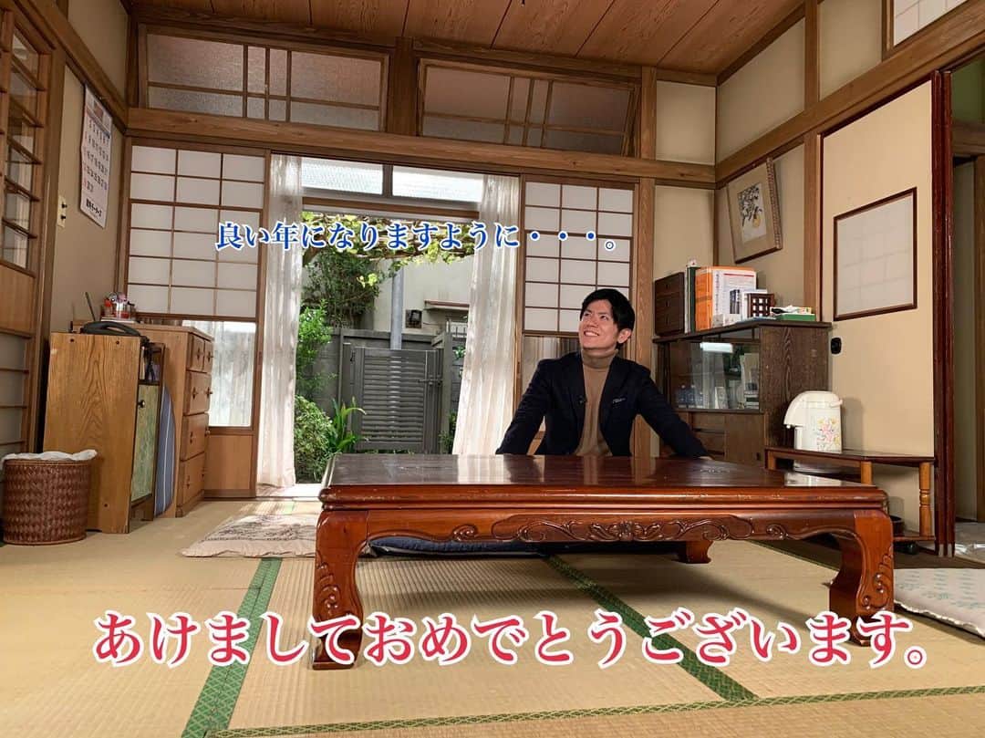 青木源太さんのインスタグラム写真 - (青木源太Instagram)「今年もよろしくお願いします。  #あるドラマのロケ地にて　#実家ではない」1月1日 18時30分 - aoki.genta