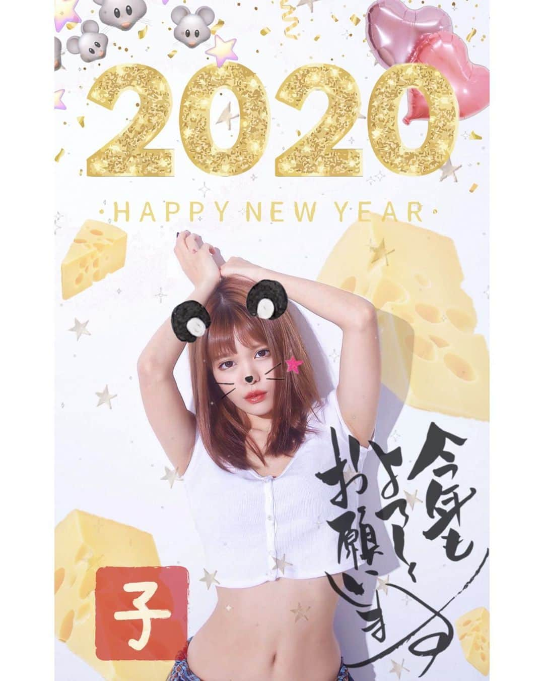 ななぴさんのインスタグラム写真 - (ななぴInstagram)「新年あけまして﻿ おめでとうございます🌅🎍❤️﻿ ﻿ 2020年もどうぞ宜しくお願い致します🐭⛩﻿ ﻿ ﻿  photo by @shota7888 ﻿ ﻿ -----📣お知らせ📣-----------------------------﻿ ﻿ ① 福袋プレゼント企画💘🐰﻿ ﻿ 1月5日19:00〜20:00﻿ 新年インスタライブをします！﻿ ﻿ 公式ラインを追加してくれた方の中から抽選で﻿ ななぴオリジナル福袋をプレゼント🎁﻿ 男女問わずGetできるアイテムで考えてます🤔💭﻿ ﻿ 福袋をGetしたい方は公式ラインを友達追加して﻿ 1/5 19:00〜のインスタライブに参加してね🤩﻿ 公式ラインはURLをハイライトに載せてあるよ📎﻿ ﻿ 応募方法はライブで説明します📢💓﻿ ﻿ ﻿ ② 新年会のお知らせ🥰﻿ ﻿ 1月25日(土) 1月26日(日)﻿ ﻿ で誰でも参加OKな﻿ 新年会を企画してます🍑﻿ ﻿ 場所は東京でまだきめてません！﻿ (どちらかにするか、両日かは未定)﻿ ﻿ 来れそうな方はぜひ﻿ 予定を空けてくれると嬉しいです☺️💕﻿ ﻿ ﻿ 企画中なのですが前回好評だった女子会と﻿ 新年会なので男女参加OKな﻿ 一日店長BARをすると思います💘﻿ ﻿ ぜひお友達と遊びにきてね🍺🥳﻿ 詳細はまた告知します📢❤️﻿ ﻿ ﻿ ---------------------------------------------------﻿ ﻿ ﻿ 今年も今まで通り、やりたいことは﻿ たくさん挑戦してやっていきたいし﻿ 具体的に考えてることを一つ一つ﻿ ベストなタイミングで実現させたい🤩﻿ ﻿ そして今まで以上に﻿ よりワクワクすることに重きを置いて﻿ ﻿ 直感に素直に。 今の瞬間を楽しんで﻿ 自分を一番大切に﻿ 生きていこうと思います⛩﻿ ﻿ ﻿ 2020年がが皆さんにとって﻿ 健康で充実した素晴らしい一年になりますように☺️💓﻿ ﻿ 今年も、たくさんの愛溢れる人に出会えますように❤️﻿ ﻿ ﻿ ﻿ #あけましておめでとう　#2020 #元旦　#年賀状　#あけおめ　#今年も宜しくお願いします﻿ ﻿ ﻿」1月1日 18時36分 - __nanapgram__