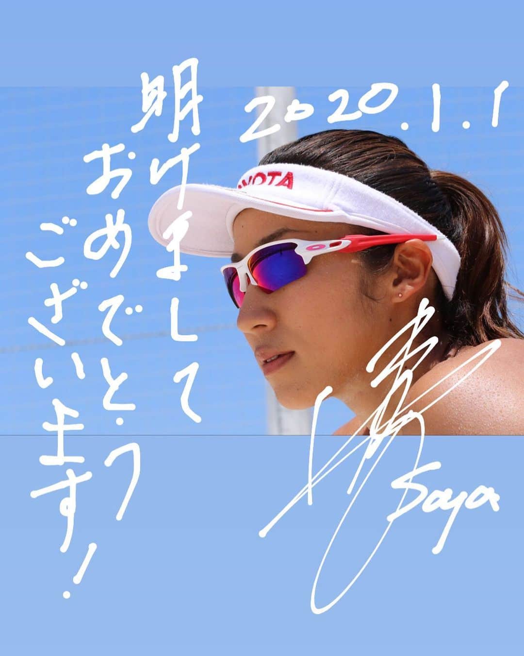 溝江明香のインスタグラム