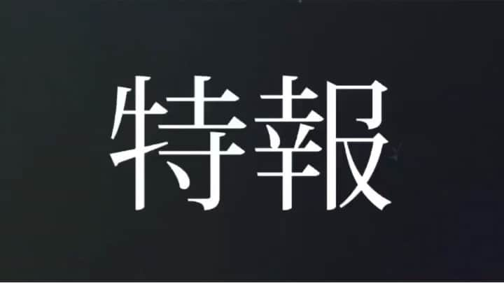 橘咲良のインスタグラム