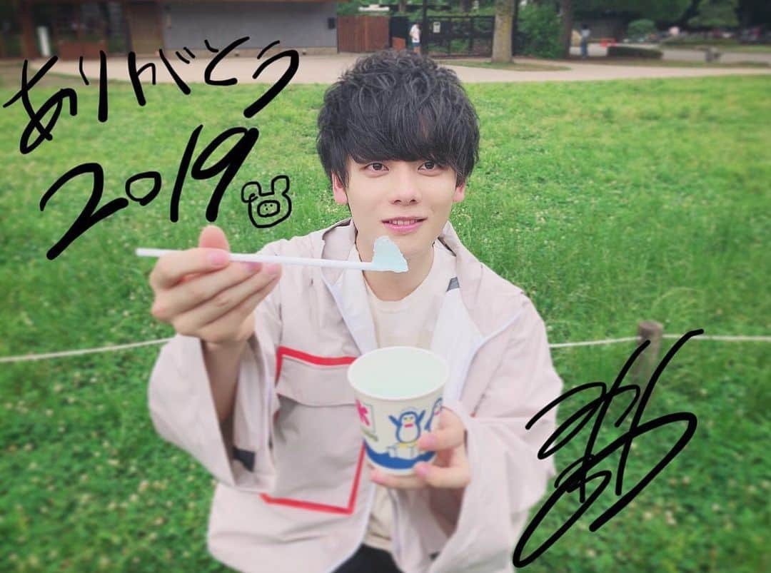 みやかわくんさんのインスタグラム写真 - (みやかわくんInstagram)「ありがとう2019よろしく2020」1月1日 19時35分 - my_kwk_n