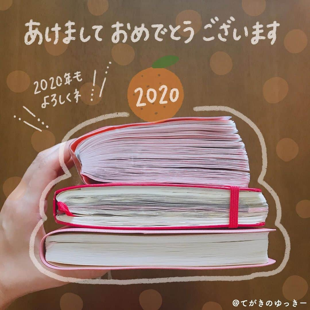 てがきのゆっきー さんのインスタグラム写真 - (てがきのゆっきー Instagram)「.﻿ ﻿ happy new year ✨🙆✨﻿ あけましておめでとうございます！﻿ ﻿ 手帳でかがみもち！﻿ 上から、#週末野心手帳 #ロイヒトトゥルム﻿ #5年日記 です！育っていくのがたのしい…🥰﻿ ﻿ 今年もよろしくお願いします😊💓﻿ ﻿ #週末野心 #カスタマイズエブリデイ #バレットジャーナル #手帳 #手帳タイム #手帳生活 #手帳ゆる友 #手帳沼 #手帳好きさんと繋がりたい #手帳time #手帳の断面 #断面萌え #手書き加工 #手書きツイート #手書き手帳 #leuchtturm1917 #手帳グッズ #手帳ライフ #iPad芸人 #プロクリエイト  #手帳2020」1月1日 19時54分 - tegakinoyuki