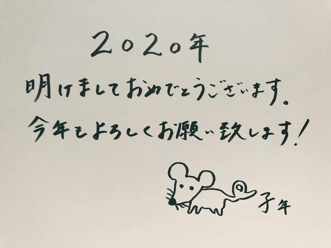 瀬戸利樹さんのインスタグラム写真 - (瀬戸利樹Instagram)「明けましておめでとうございます！ 皆様にとっても素敵な一年になりますように。。 今年もよろしく瀬戸利樹をよろしくお願いします☺️ #謹賀新年 #子年 #ネズミなかなか上手く描けた」1月1日 20時12分 - toshiki_seto_official