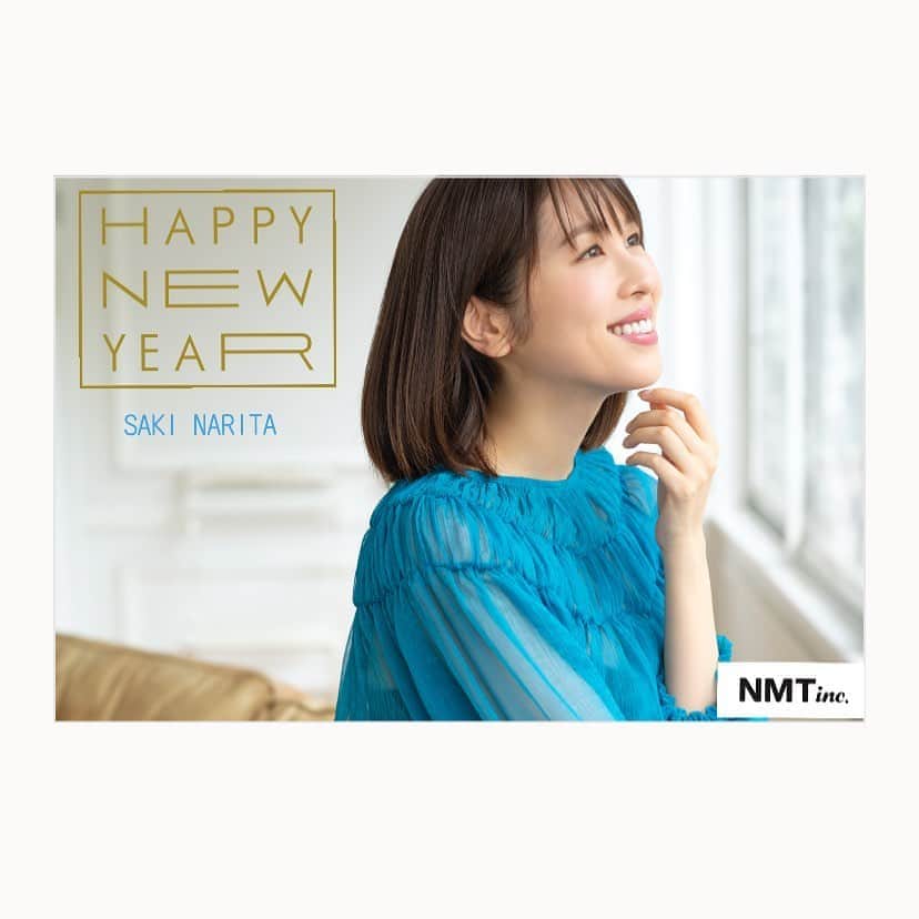 成田沙季のインスタグラム：「あけましておめでとうございます🎍🌅 2020年になりましたね〜🐭 記憶に残る１年にしたいな😆 本年もどうぞ宜しくお願い致します🙇‍♀️🧡 #元日 #2020 #1月1日  #新年 #年賀状」