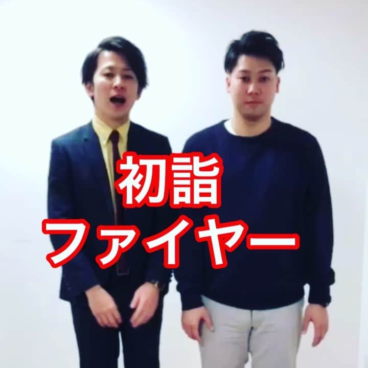 松下遼太郎のインスタグラム