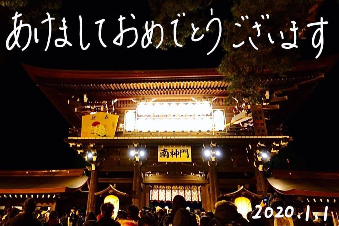 蒼羽りくさんのインスタグラム写真 - (蒼羽りくInstagram)「あけましておめでとうございます﻿ ﻿ ﻿ ﻿ 2020年、新しい1年がはじまりました✨﻿ どんな1年なるのかなぁ。。。﻿ ﻿ 皆さまがいつも笑顔で、﻿ 幸せ一杯でありますように😌﻿ ﻿ 本年もよろしくお願いいたします♡﻿ ﻿ #2020年﻿ #新しい1年﻿ #皆さん、﻿ #楽しいこと﻿ #笑顔になること﻿ #思わず笑っちゃうこと ﻿ #そんな時間で﻿ #一杯になりますように！﻿ ﻿ #初詣 に行ってきました﻿」1月1日 20時48分 - riku_sorahane