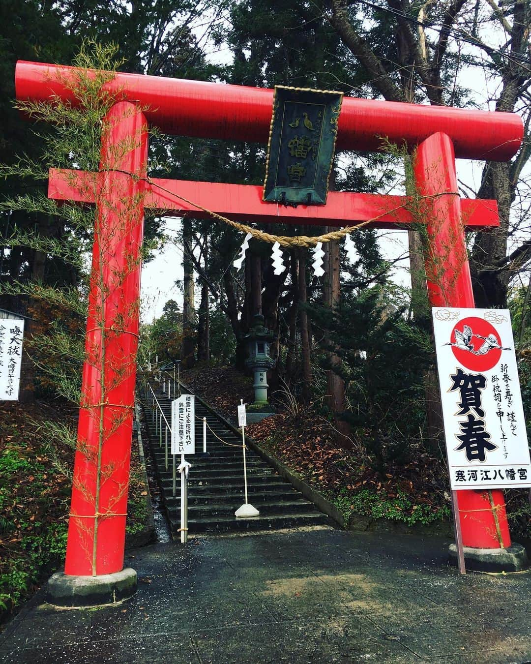 片桐千晶さんのインスタグラム写真 - (片桐千晶Instagram)「⁑ 明けましておめでとうございます🎍 なんというお正月らしいお正月。 幼い頃からの遊び場、寒河江八幡宮で初詣⛩ 清々しい気持ちで毎年恒例のご祈祷を🌟 . そして！ 片桐家が愛してやまない山形・月山酒造の槽前酒。 父と兄と呑んでますが、一升瓶なのに減りのスピードが速すぎる。血筋を感じる元日です🎍🍶 今年もみんな健康元気に、幸せに❗️ . #明けましておめでとうございます #寒河江八幡宮 #山形　#月山酒造　#槽前酒　#日本酒」1月1日 20時51分 - chiaki.katagiri333