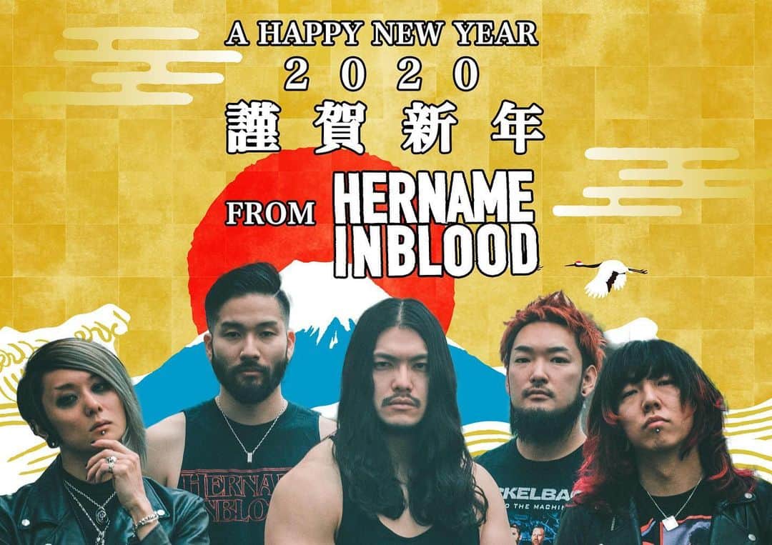 Her Name In Bloodのインスタグラム：「皆さんあけましておめでとうございます！ 2020年も最高のパフォーマンス、そして新しい楽曲を届けていきます！ よろしくお願いします！  We wish you all had the best day🎍🌅⛩」