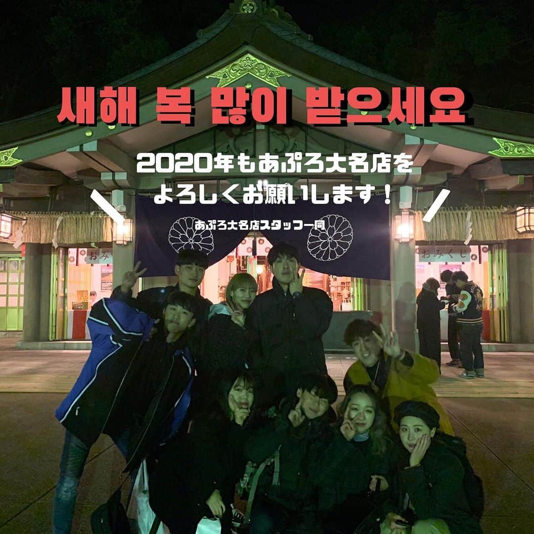 あぷろ大名店のグルメインスタ