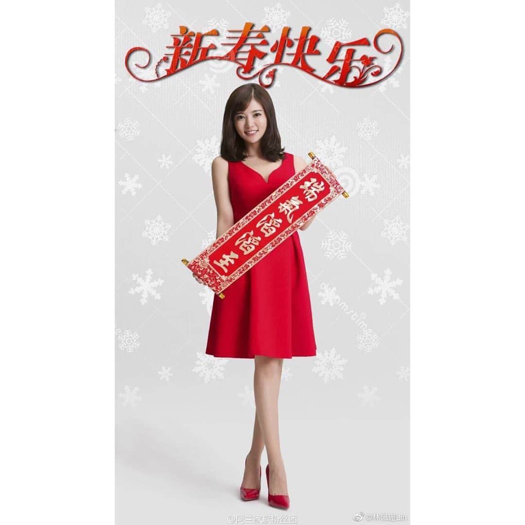 のインスタグラム：「Happy New Year  素敵な1年になりますように  #alan  #happynewyear」