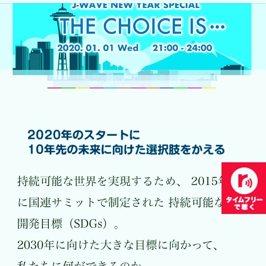 落合隼亮のインスタグラム