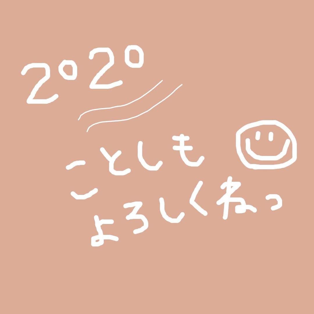 岩渕加恵さんのインスタグラム写真 - (岩渕加恵Instagram)「🧡 ２ ０ ２ ０ 🧡 明けましておめでとうございます😊 今年もどんなことがあるのか、、、ドキドキ〜💕💕💕 皆さま、どうぞよろしくお願いします✌️🌈 #2020」1月1日 21時53分 - kae0113