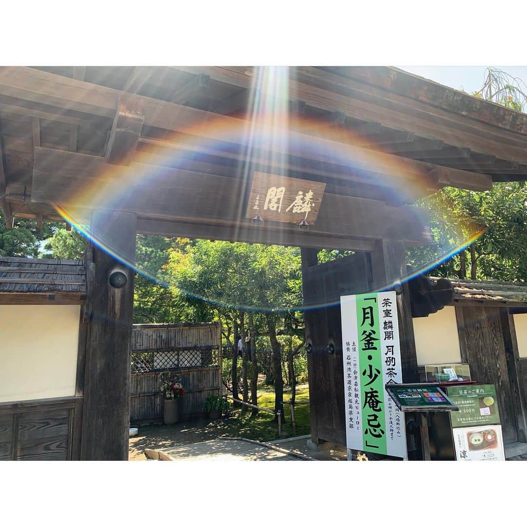 中津悠希のインスタグラム：「🎍2020年元旦🎍 あけましておめでとうございます😊✨ 今年は、周囲から喜んでもらえる行動が少しでもたくさんできるようになりたいなと思います🥰幸せいっぱいの一年になるといいなぁ☺️ 今年もどうぞよろしくお願い致します🙏✨ #2020 #happynewyear #元旦 🐭」