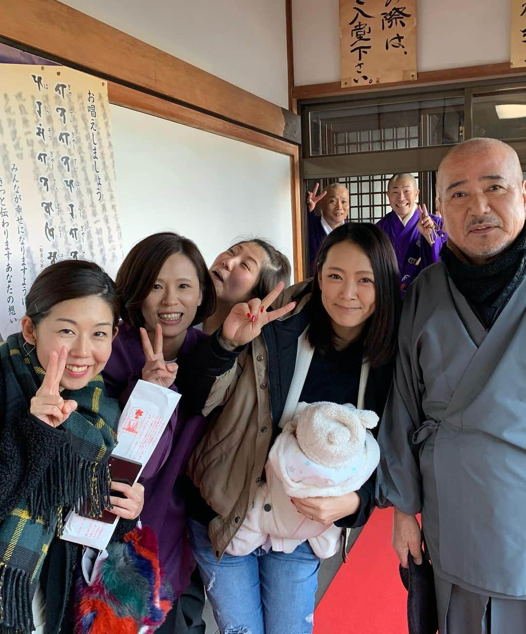 みかんさんのインスタグラム写真 - (みかんInstagram)「明けましておめでとうございます㊗️ 今年もよろしくお願い致します🎍 今年の元旦はお墓参りに行って厄除けで有名な遍照院に行き大岡蒲鉾のじゃこ天を食べました🥰 遍照院は同級生のお家なのでおばちゃんもおいちゃんもみんな知ってるの❤️ やっぱり地元は最高‼️みんなに会えて楽しいなぁ☺️ 来月の節分も行く予定✨ みなさん厄払いはしましょうね✨ そして皆さんにとって素敵な一年になりますように💕 #2020年 #令和2年 #元旦 #遍照院 #年女 #子年 #墓参り」1月1日 22時08分 - mikan02241984