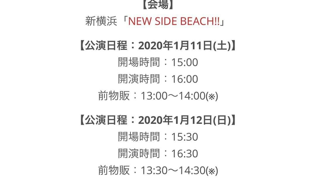 愛内里菜さんのインスタグラム写真 - (愛内里菜Instagram)「1月11日、12日の﻿ 新横浜ライブのチケット応募が﻿ 今日、2日までとなります‼️🎙🙌﻿ ﻿ ご応募お待ちしています🙌🌈✨✨﻿ ﻿ 応募は﻿ 垣内りかオフィシャルHPのメニューから﻿ contacを選んで検索してください☺️🙏﻿ ﻿ ﻿ ﻿ #愛内里菜 改め#R として #歌手 再始動﻿ #垣内りか #垣内倶楽部 #バンド #バンド名 ﻿ #ライブ大好き #ライブツアー #ライブバンド﻿  #ライブ #一体化 #絆 #盛り上がりたい #会いたい﻿ #感謝 #リスタート#20周年　#アニバーサリー﻿」1月2日 0時40分 - rina_aiuchi