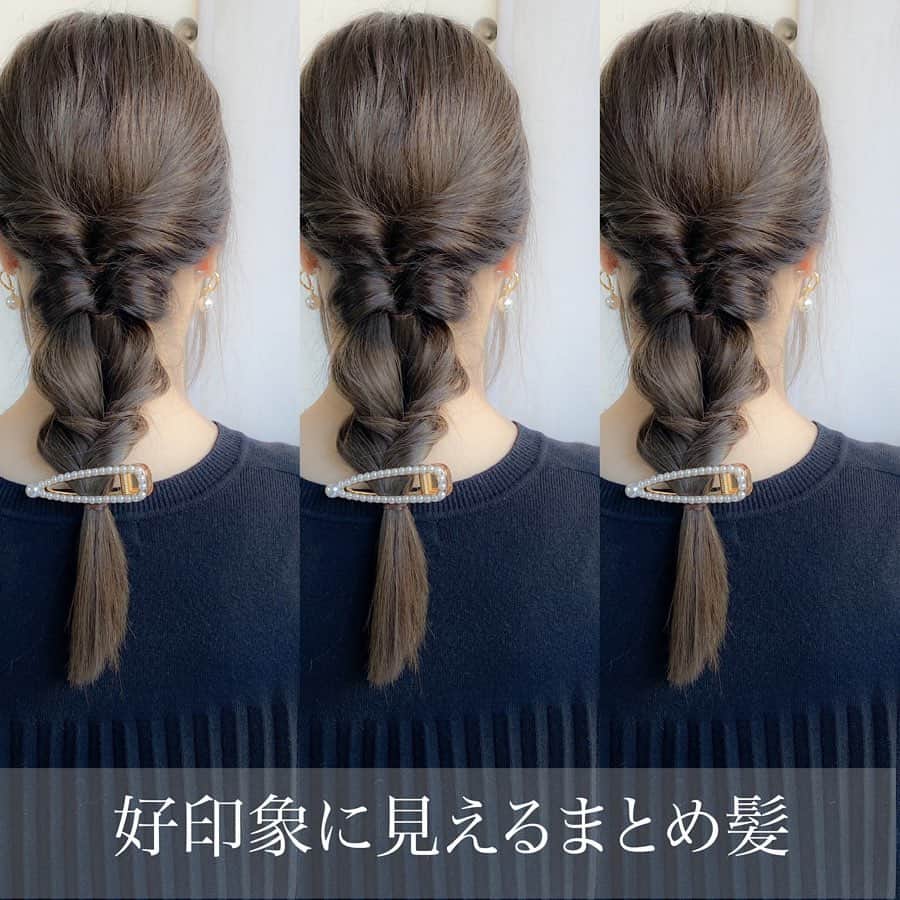 渡辺義明のインスタグラム：「明けましておめでとうございます🌅✨ 本年もよろしくお願い致します🎍 ・ 今回は、2分でOK‼️ 巻かないでできる✨好印象のまとめ髪☝️ ・ 【動画の中の使用アイテム】 ✔️#babyhairoil ✔️ダッカール ✔️Puバンド ✔️ヘアクリップ ・ ＠2shiori4  がセルフでやっております🙋🏼‍♀️ ・ 完全版は @watanabeyoshiaki TOPのURLからYouTubeをご覧ください😊 ・ 良かったら動画を保存してくださいね☺️🙏 ・  #くるりんぱ #セルフアレンジ動画 #セルフヘアアレンジ動画 #髮型 #捲髮 #造型 #데일리룩 #เสื้อผ้าแฟชั่น #发 #头发　 #时尚 #染发 #머리카락 #웨이브 #salontube #サロンチューブ #미용사」