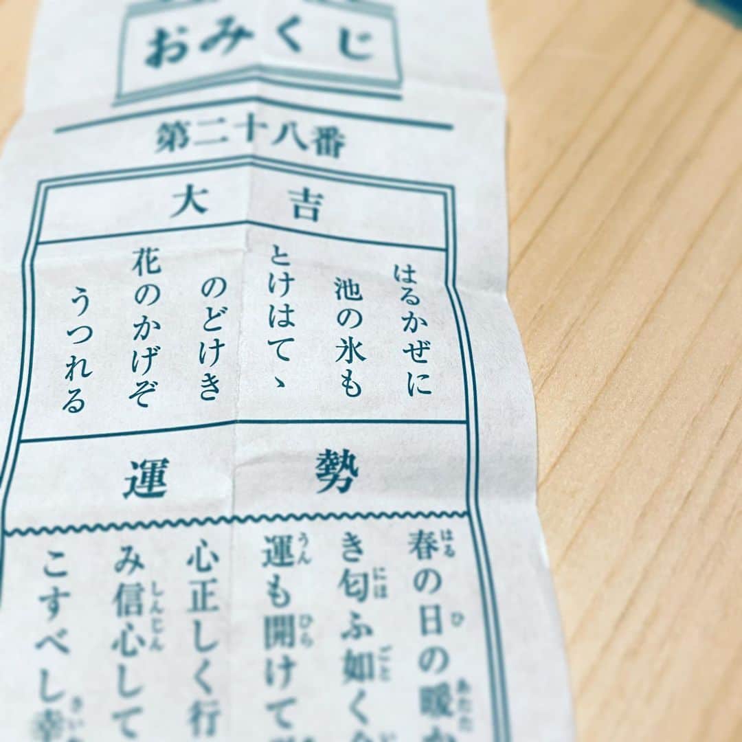 中野敬久のインスタグラム