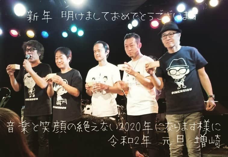 増崎孝司のインスタグラム：「明けましておめでとうございます 沢山の音と沢山の楽しみがある一年にしたいですね！ 今年も宜しくお願いします。 Happy New Year 2020!」