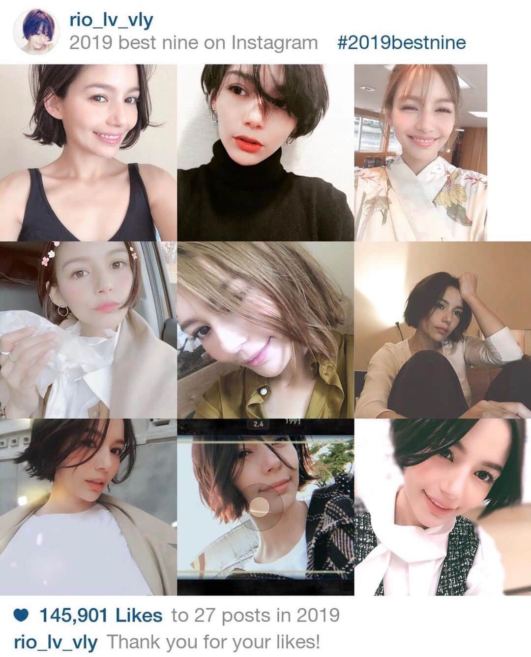 Rioのインスタグラム：「皆さま✨  新年開けましたねー❗️ いかがお過ごしでしょうかっ⛄️✨ 昨年は新しい試みに挑戦するなど 私にとってとても新鮮な一年となりました❗️ それもいつも応援してくださる皆さま のおかげでございますっ✨🧡 本当に有難うございましたっ❗️ そして  本年も背伸びせず、自分らしく✨  いろいろな事にチャレンジして自分をゆっくり成長させていきたいと思っております‼️✨ これからもどうぞよろしくお願い いたしますっ🎍✨❤️ #2019bestnine#rio#私もやってみたー♪」
