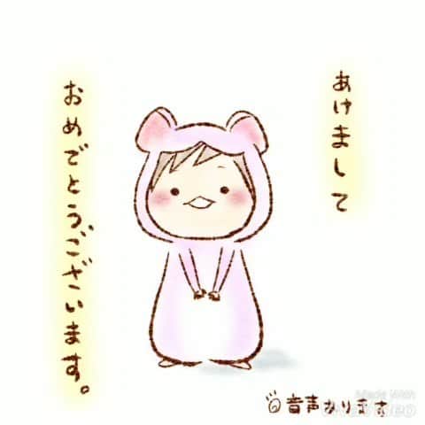 すずかのインスタグラム