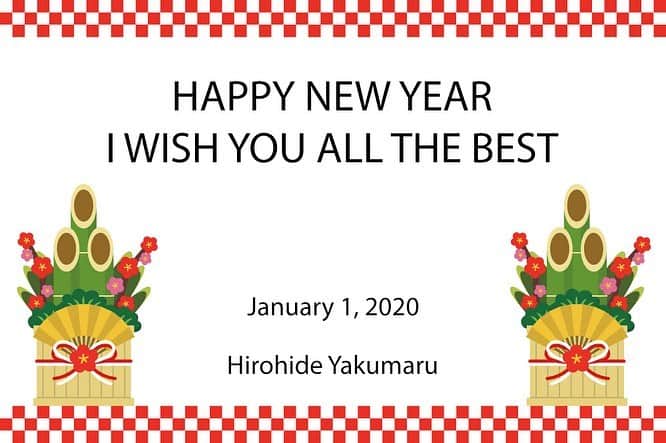 薬丸裕英さんのインスタグラム写真 - (薬丸裕英Instagram)「新年のご挨拶！」1月2日 7時12分 - hirohide.yakumaru