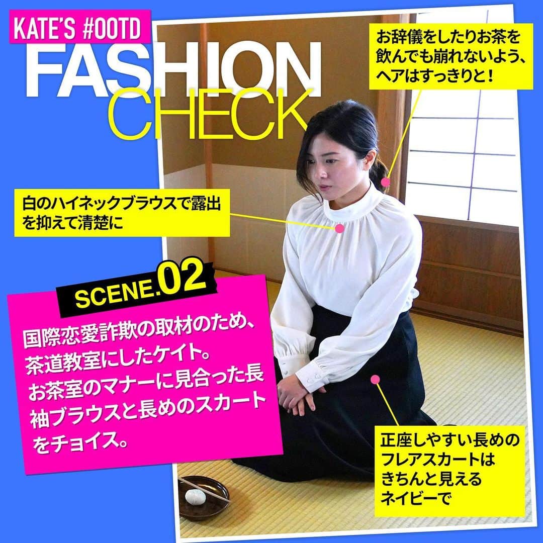 【公式】新水曜ドラマ「知らなくていいコト」のインスタグラム