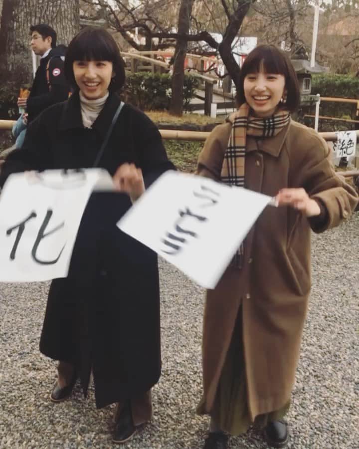 のインスタグラム：「書き初め。 字が汚いので分からないようにごまかす~😚」