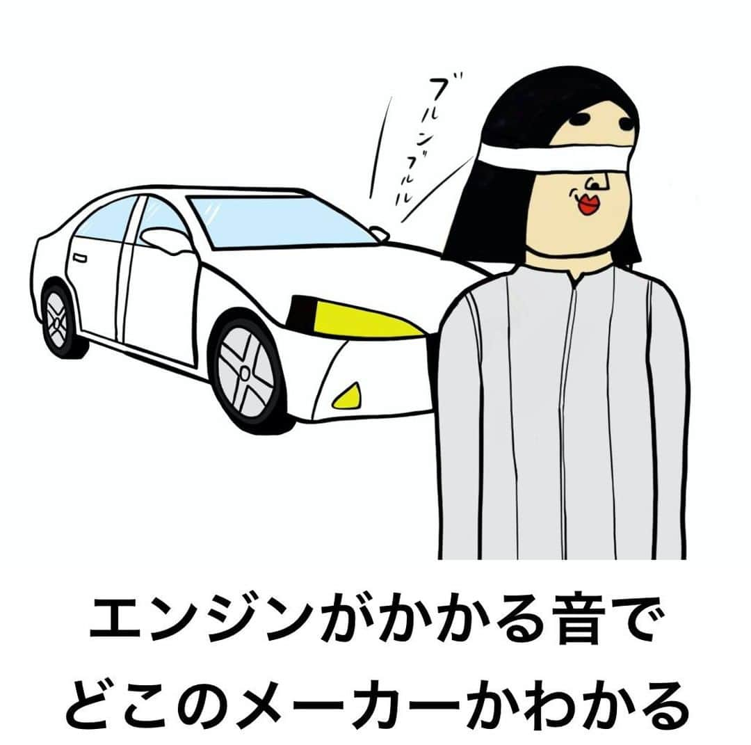 BUSONさんのインスタグラム写真 - (BUSONInstagram)「自動整備士あるある  #自動車#整備士#🚗 職業あるあるでは、新作＋過去に投稿したイラストを組み合わせて投稿していきますね」1月2日 18時00分 - buson2025