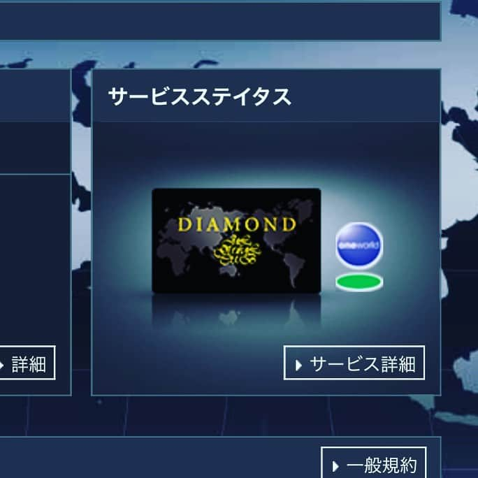 金子三勇士さんのインスタグラム写真 - (金子三勇士Instagram)「2019年も沢山飛びました #flyjal @japanairlines_jal #JapanAirlines #JGCDiamond #oneworldemerald #frequentflyer #pianist #MiyujiKaneko #日本航空 #上級会員 #ダイヤモンドステータス #更新 #旅人 #ピアニスト #金子三勇士　#JGCダイヤモンド」1月2日 10時15分 - miyujikaneko_official