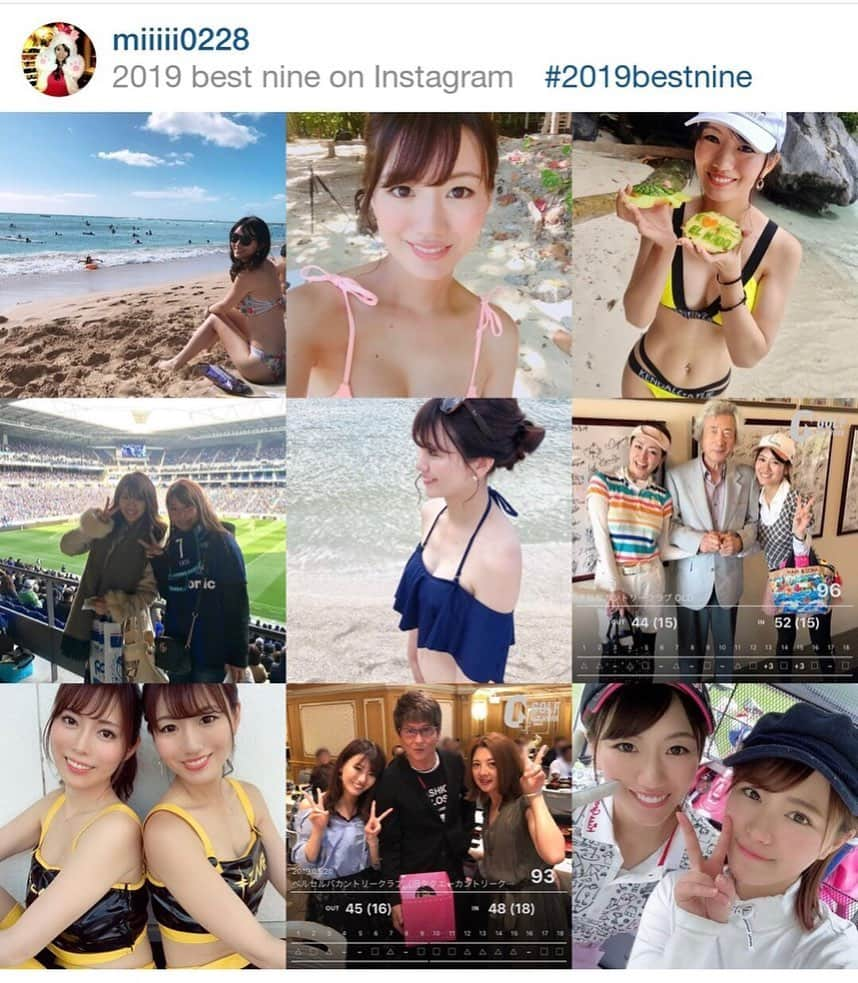 にゃんさんゴルフさんのインスタグラム写真 - (にゃんさんゴルフInstagram)「. . 今更#2019bestnine やってみた🙆‍♀️ やっぱ水着が多いんだよねぇ👙笑 . 2020年もよろしくお願いします🥳🎍🌅 . . #2020年#ahappynewyear#happynewyear2020#明けましておめでとうございます#お正月#ベストナイン#bestnine#golf#ゴルフ女子#水着#한국#여행#강남#정월」1月2日 10時29分 - miiiii0228