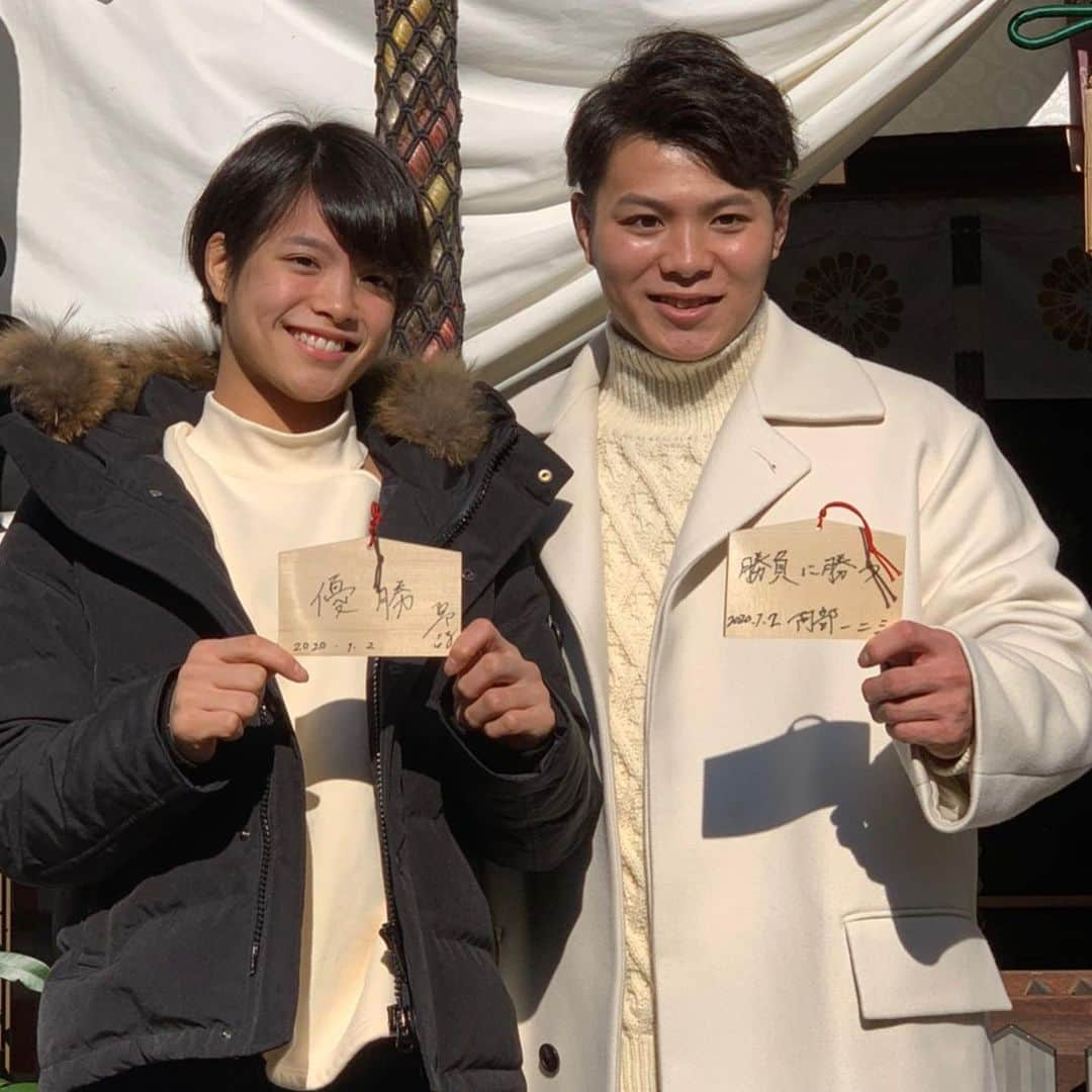 テレビ東京「柔道」さんのインスタグラム写真 - (テレビ東京「柔道」Instagram)「・ #阿部一二三 選手と #阿部詩 選手が神戸市の #三石神社 へ初詣⛩ ・ 絵馬には 一二三選手「勝負に勝つ」 詩選手「優勝」の文字が✨ ・ 勝負の2020年をスタートしました🔥 ・ #テレビ東京 #柔道 #Tokyo2020」1月2日 11時02分 - tvtokyo_judo