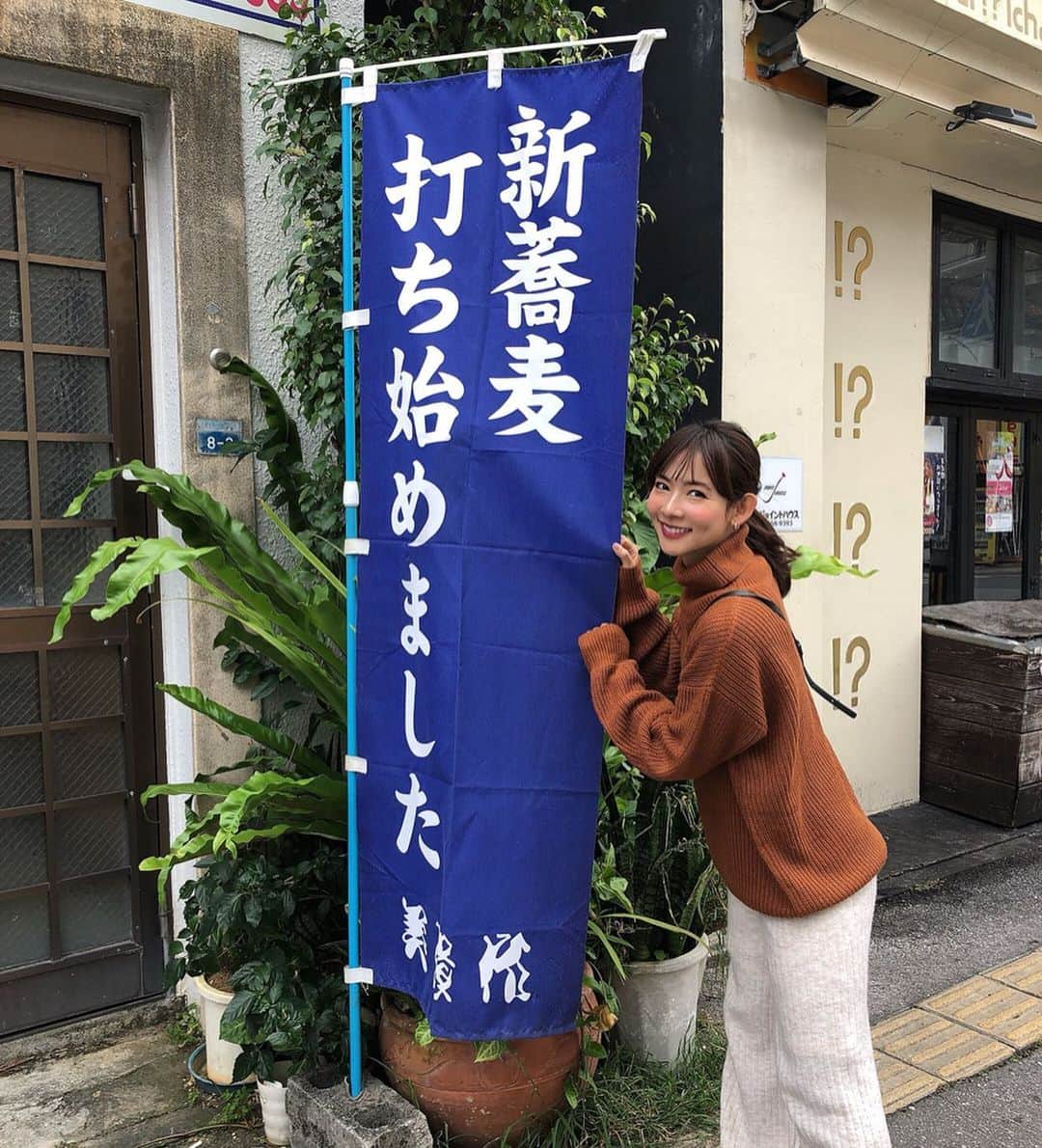 のインスタグラム：「😋♡ #沖縄そば 美味しいよねー(∩´∀`∩)💕 ・ ★三丁目そば スープから美味しかった!!生麺はもちもち!! ★美濃作 沖縄の植物を練りこんだ沖縄らしいお蕎麦!! ★そば処たから屋 身体に優しい食材のみで作られた一杯!! 他にも行きたいところあったけど、年末年始お休みだった😢 ＊ #okinawa #okinawasoba #naha #沖縄 #那覇グルメ #阪本智子」