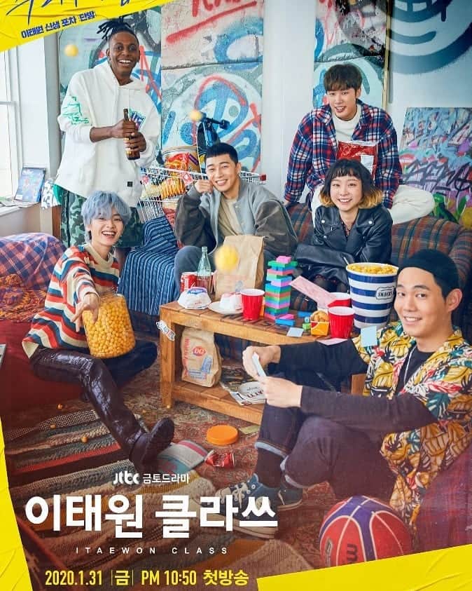 クリス・ライアンのインスタグラム：「31일에 뵐게요~! 🤘🏾🦋 Airs on the 31st. Bring food :) #이태원클라쓰 #ItaewonClass #김토니」