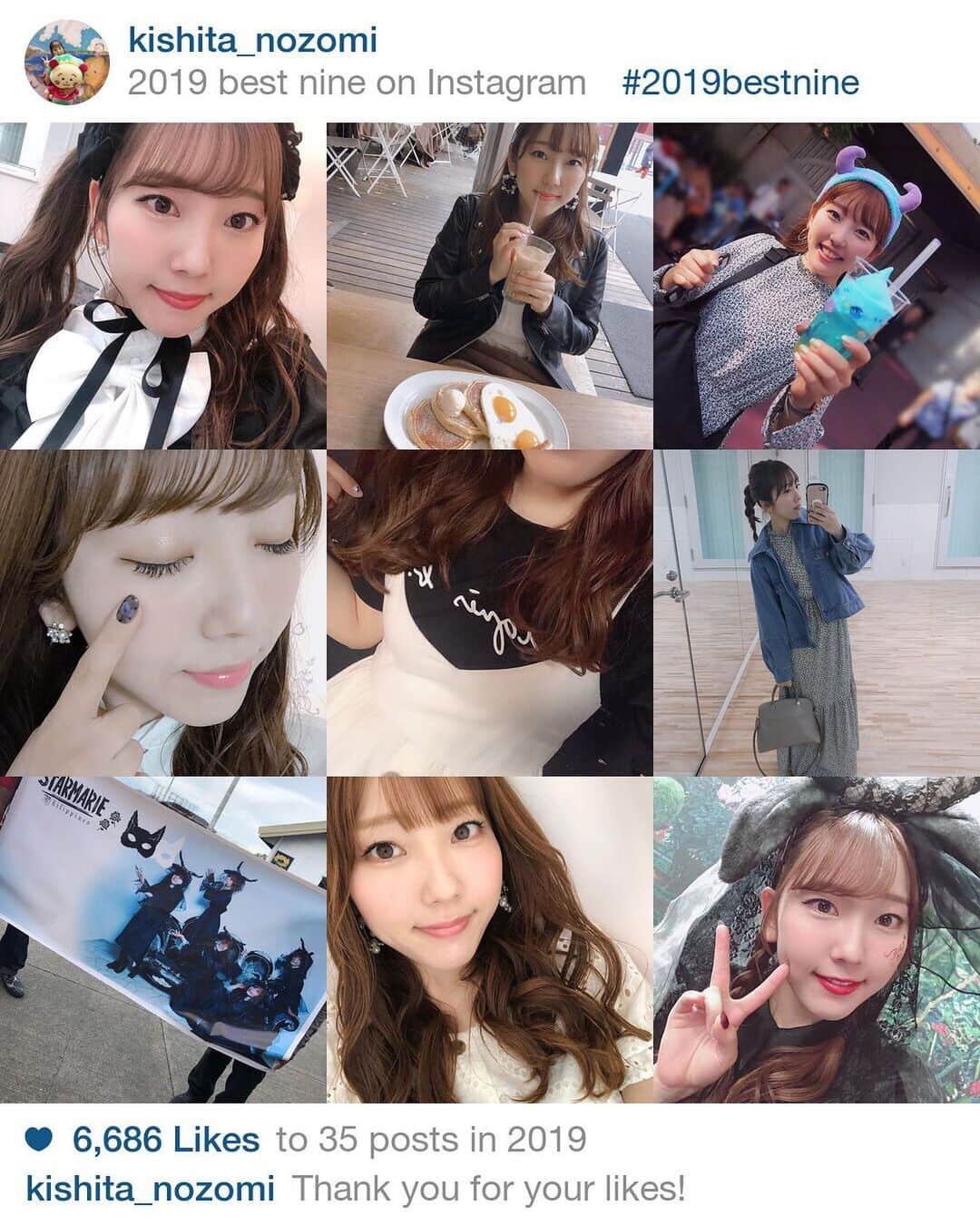 木下望のインスタグラム：「Hola ~🙋‍♀️❤️ ひちゃが送ってくれた画像🥰今年はインスタの投稿ものんばろう✊改めてあけましておめでとう🥰今日は初売りに行ってきます🚙🎀 #スタマリ #明けましておめでとうございます #今年もよろしくお願いします」