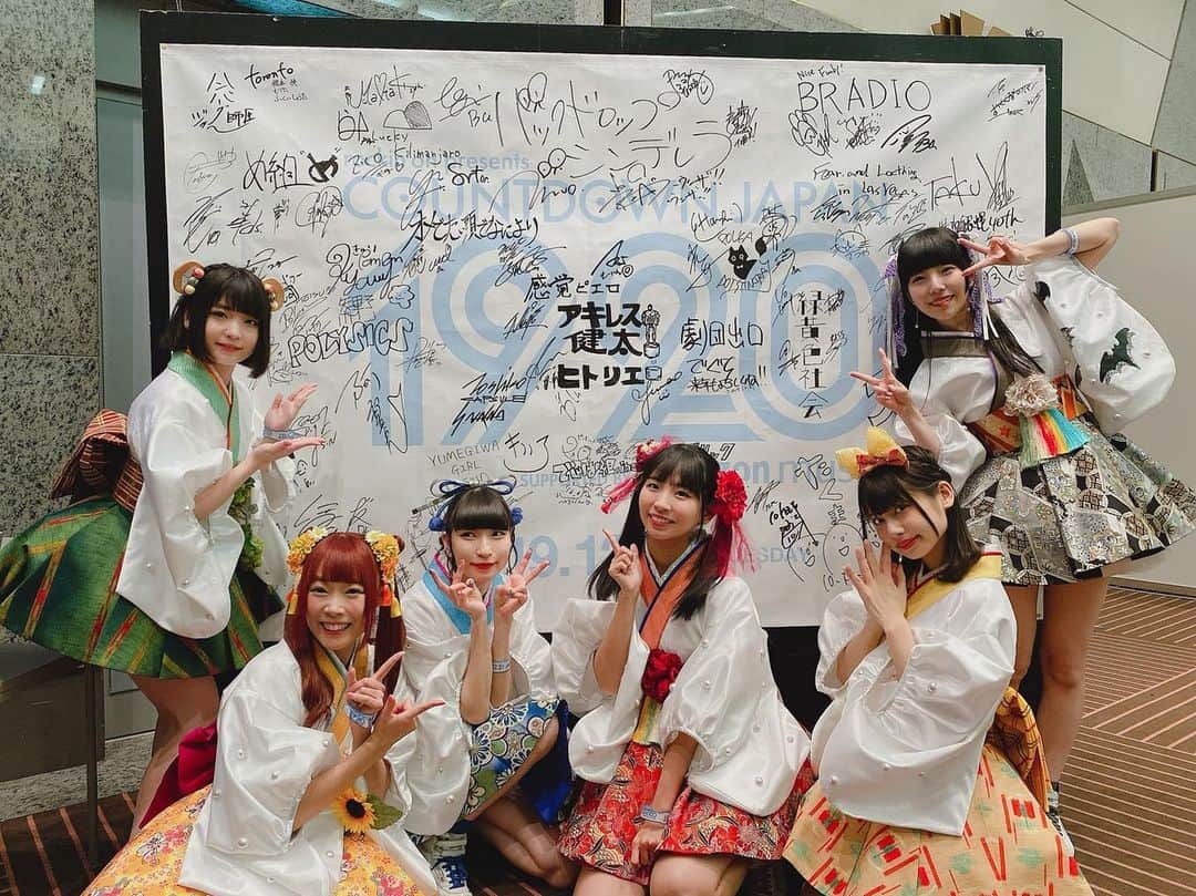 ピンキー！☆藤咲彩音のインスタグラム