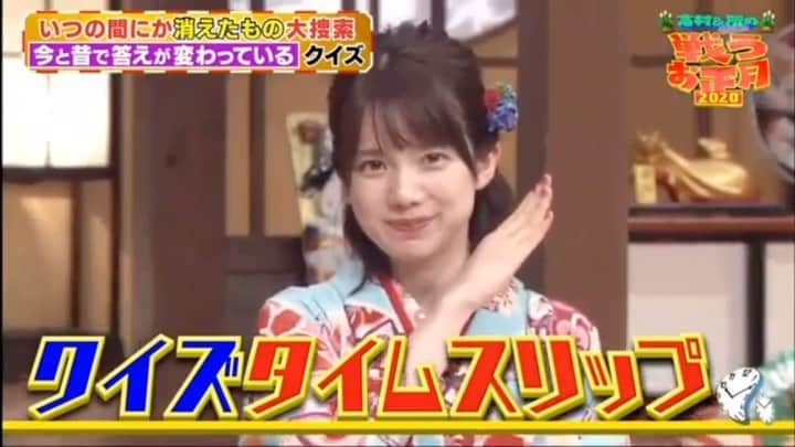 弘中綾香　ファンアカウントのインスタグラム：「【志村&所の戦うお正月2020】 ・ 去年好評だった(と思う)「 #弘中クイズタイムスリップ 」‼️ 去年は9連発だったけど今年は10連発‼️記録更新やꉂꉂ(ᵔᗜᵔ*) …ただただ｢ﾀ~ｲﾑｽﾘｯﾌﾟ｣って言ってるだけだけど、いいですよね(￣▽￣;) ・ #志村所の戦うお正月2020 #弘中綾香 #弘中ちゃん #弘中アナ #弘中アナウンサー #女子アナ #女子アナウンサー #弘中タイムスリップ」