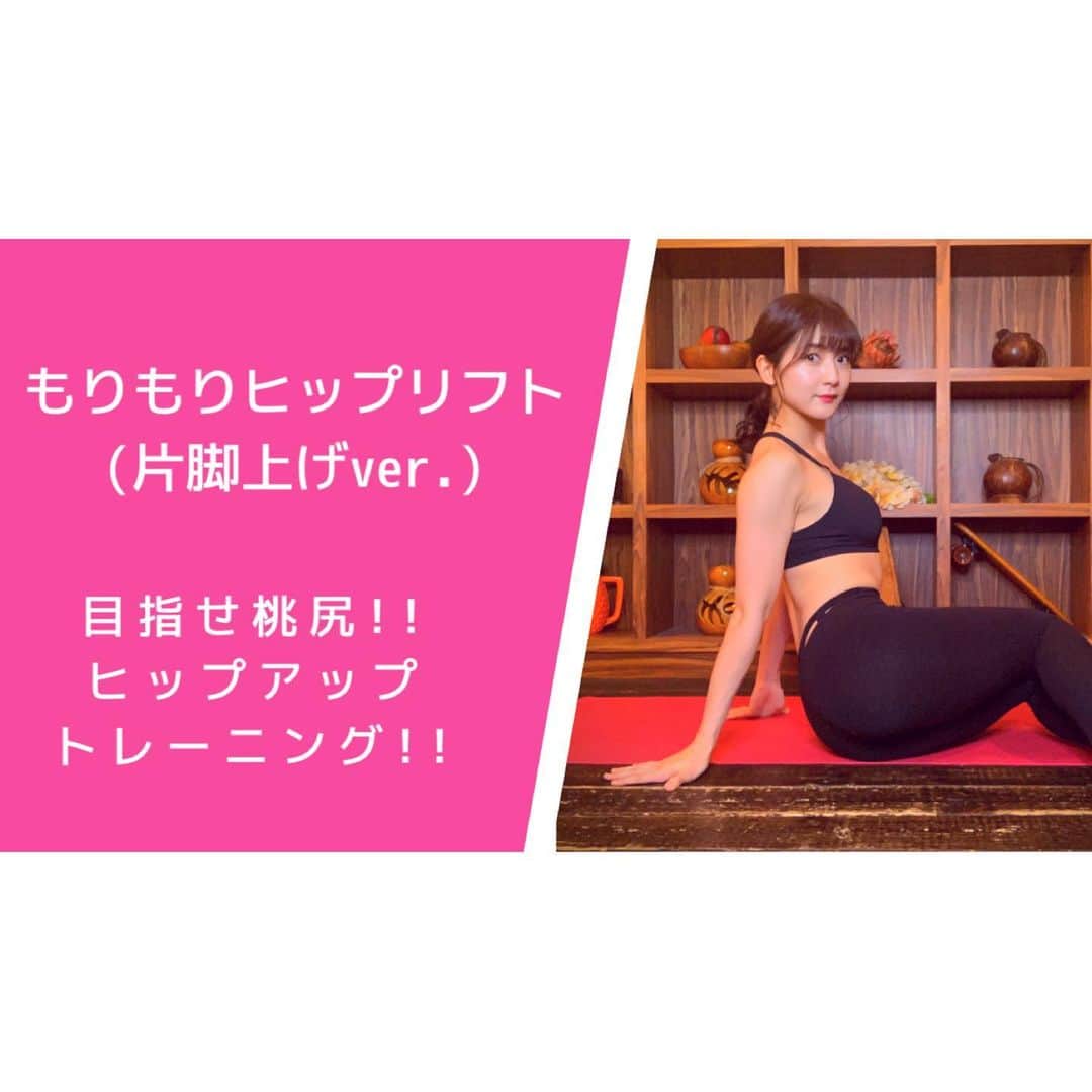 森咲樹のインスタグラム