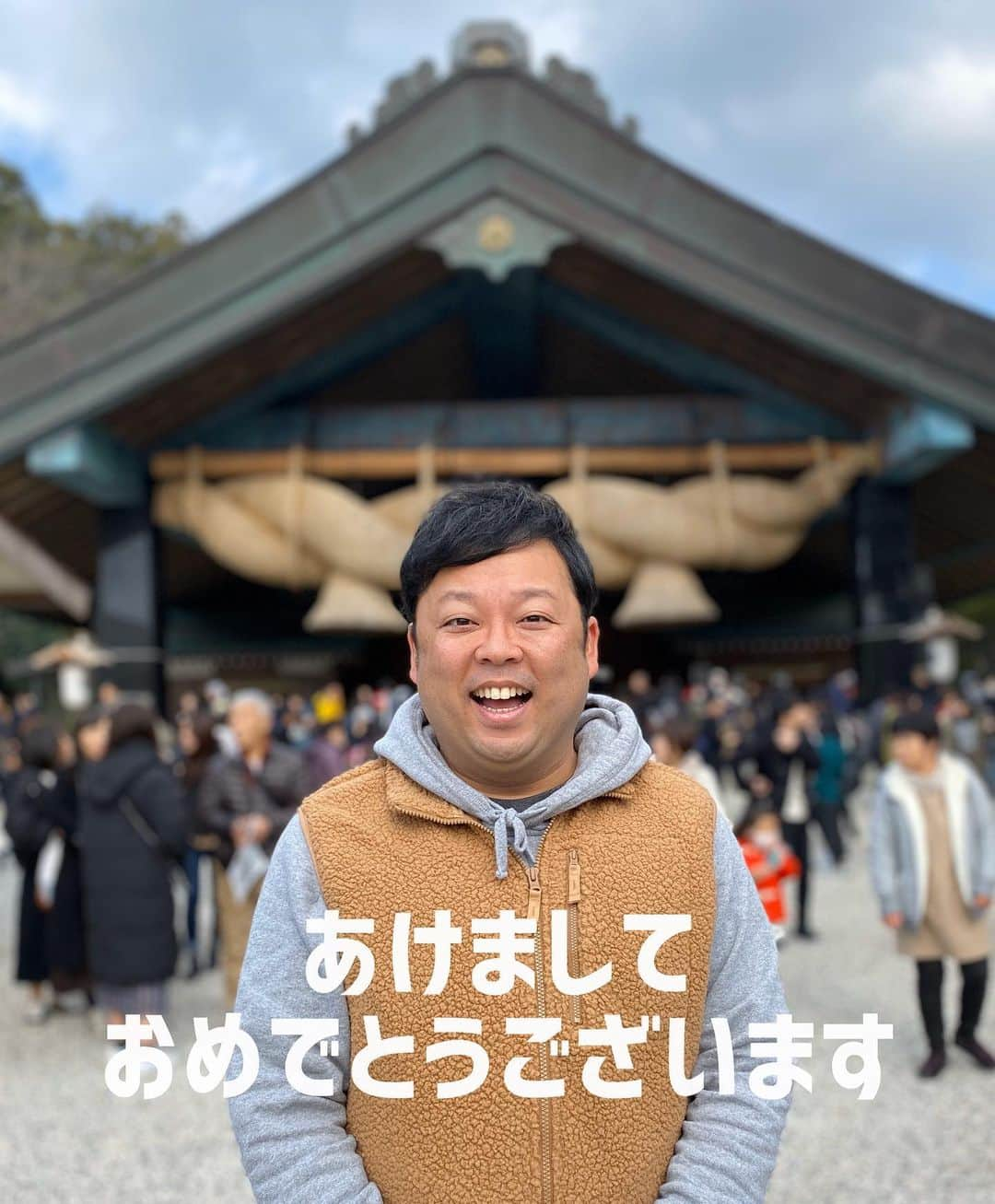 ボールボーイ佐竹さんのインスタグラム写真 - (ボールボーイ佐竹Instagram)「新年あけましておめでとう御座います！ 昨年も皆さまに支えられ、助けられた1年でした。2020年も懲りずにどうぞ！よろしくお願い申し上げます。いつもありがとうございます！　　佐竹佑一  #ボールボーイ佐竹  #佐竹佑一 #ありがとうございます」1月2日 13時19分 - ballboysatake