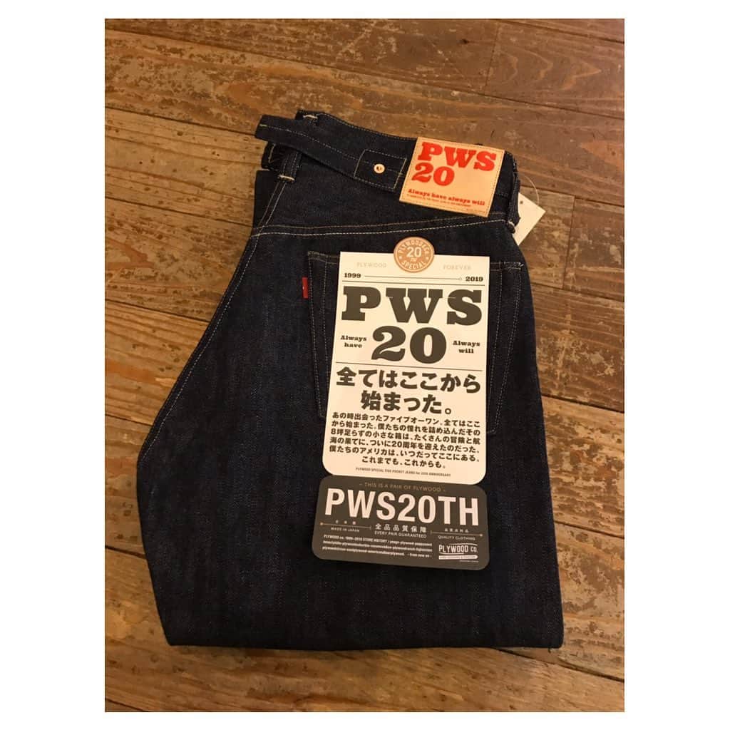 ねりお弘晃さんのインスタグラム写真 - (ねりお弘晃Instagram)「⠀ ⠀ 今年最初の買い物は、岡山古着屋の老舗『プライウッド・サバーヴィア』のオリジナルデニムとファイヤーキングのマグです！👖☕️ ⠀ ⠀ #プライウッドサバーヴィア #デニム #ファイヤーキング #ジェダイ #古着 #アメトラ #岡山」1月2日 13時29分 - hiroaki_nerio