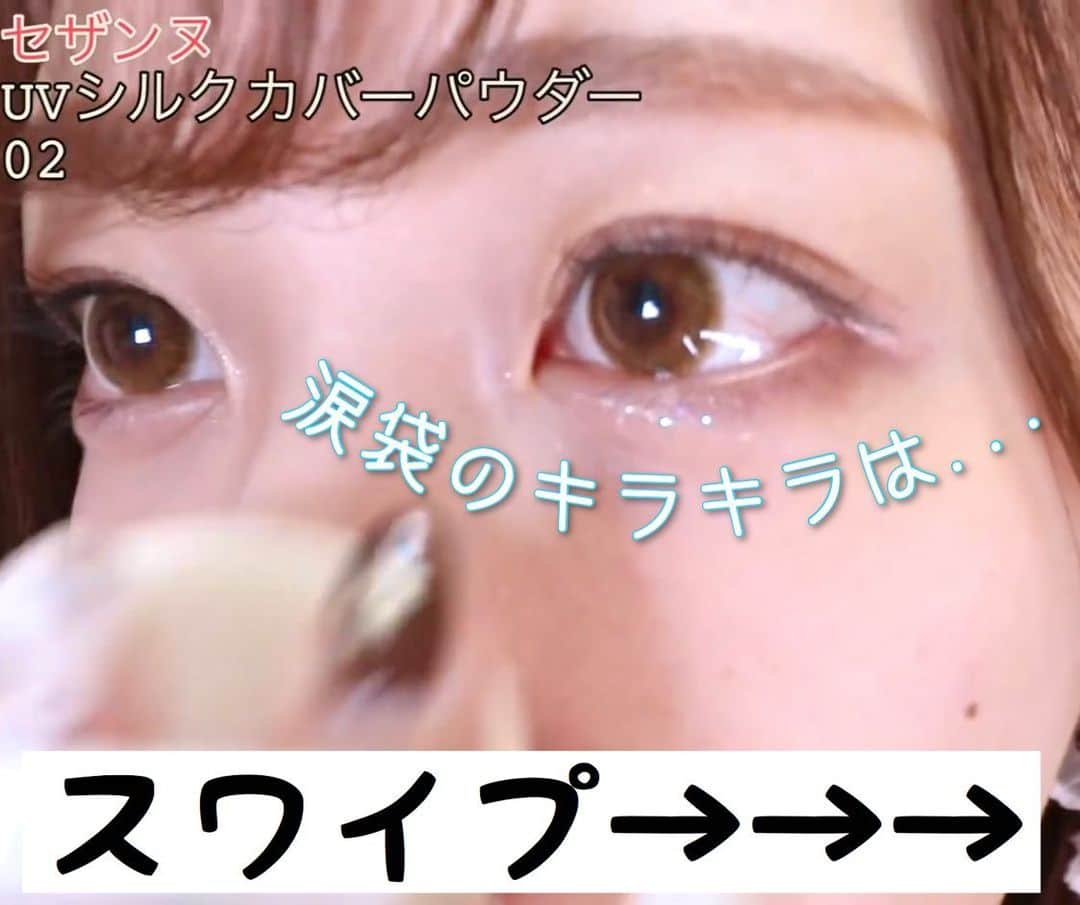 サラのインスタグラム