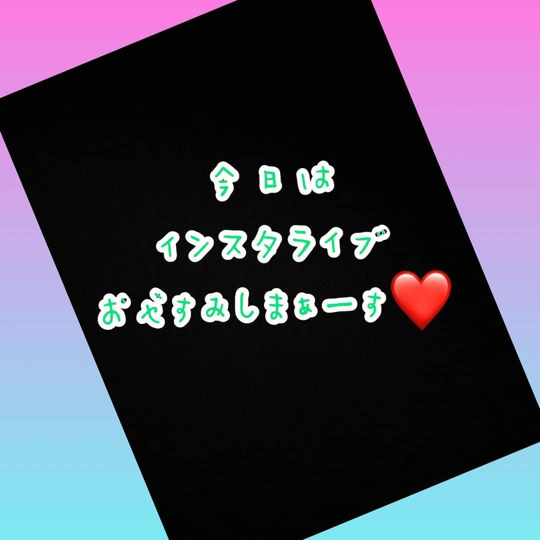 やしろ優さんのインスタグラム写真 - (やしろ優Instagram)「よろしくお願いしますー😘」1月31日 20時36分 - yashiroyuuuu