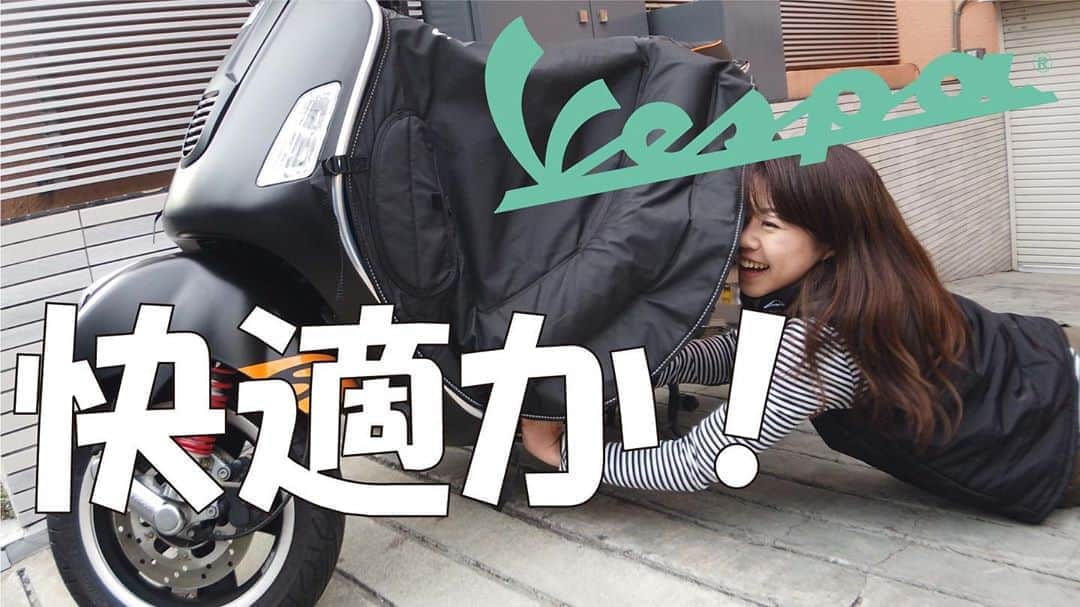木村亜美のインスタグラム